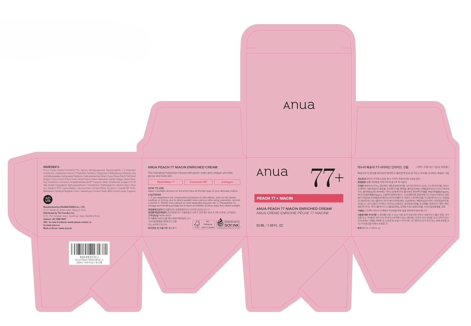 Anua Peach Niacinamide Cream, Face Moisturizer