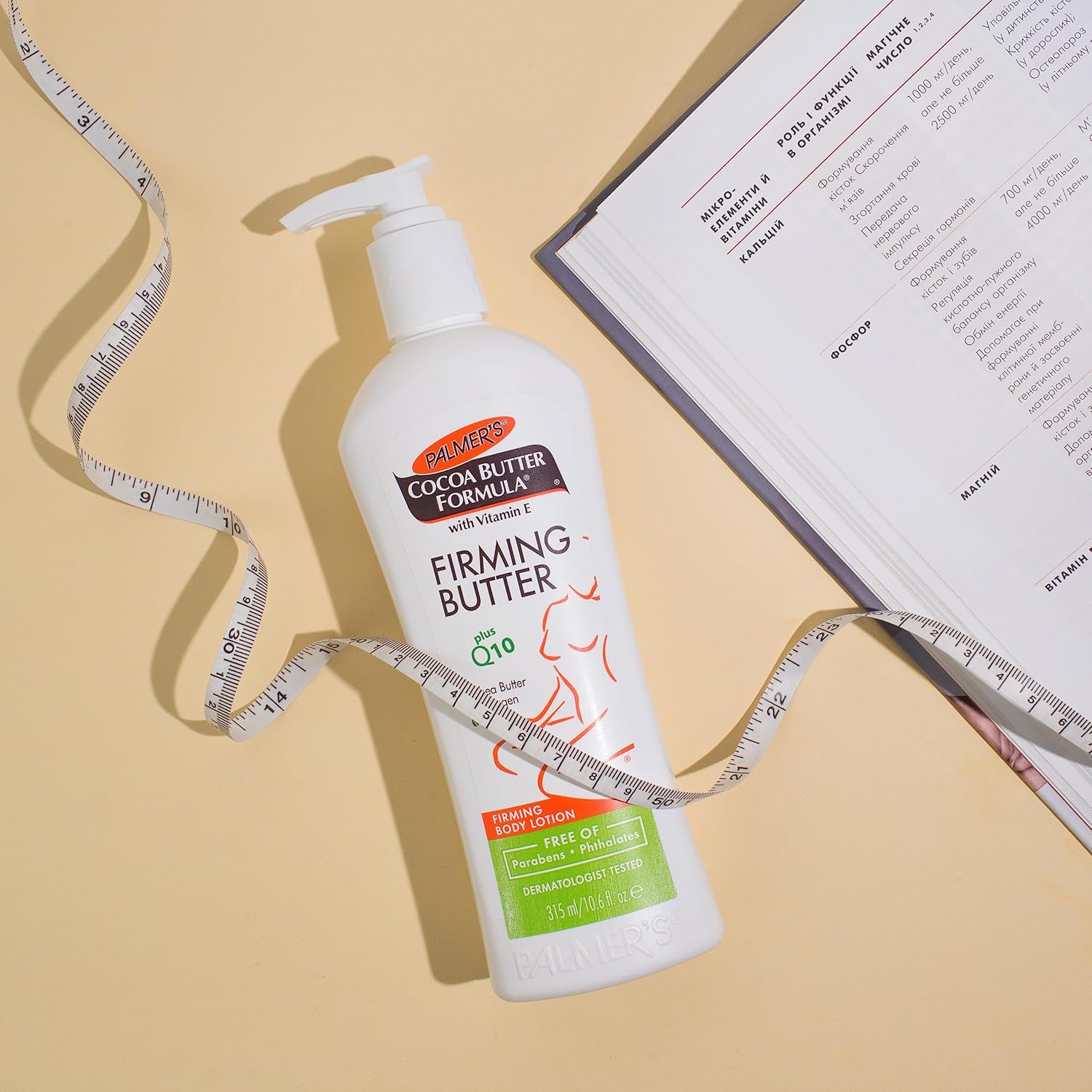 Palmer's Cocoa Butter Formula with Vitamin E + Q10 Firming Butter Body Lotion