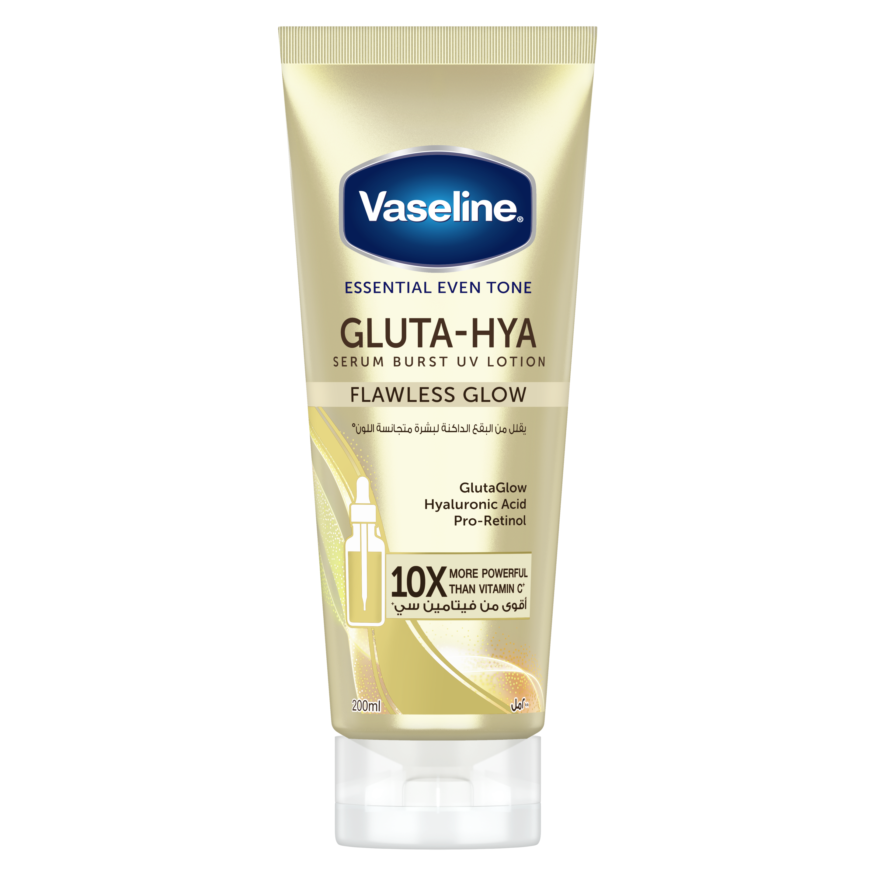 Gluta-Hya Flawless Glow Serum Burst Lotion