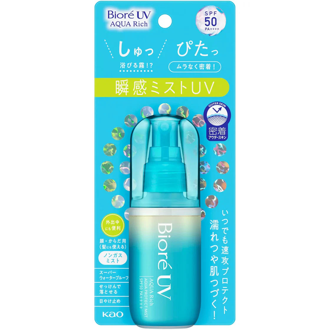 UV AQUA RICH INVISIBLE FACE MIST SPF 50