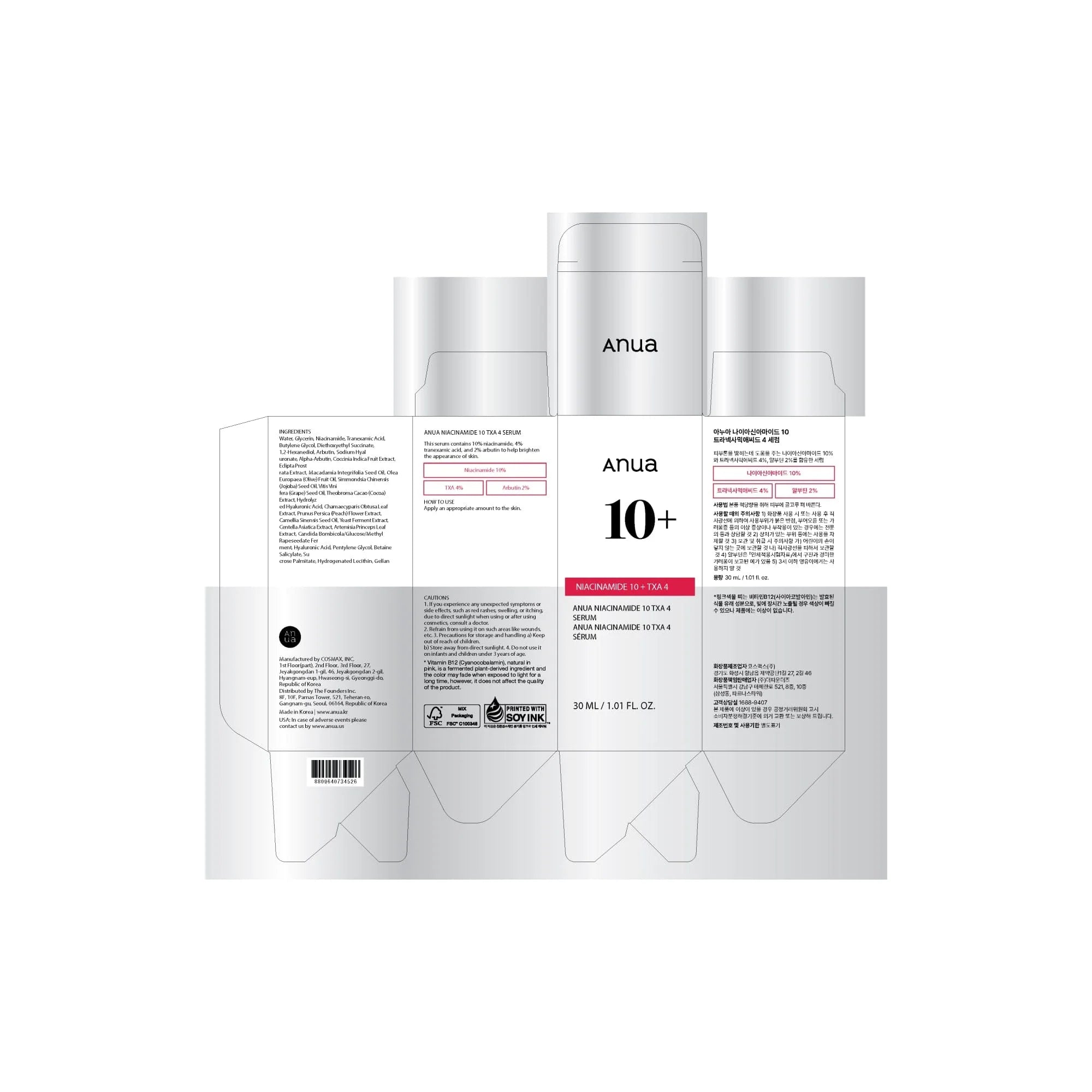 Anua Niacinamide 10% +TXA 4% Dark Spot Correcting Serum